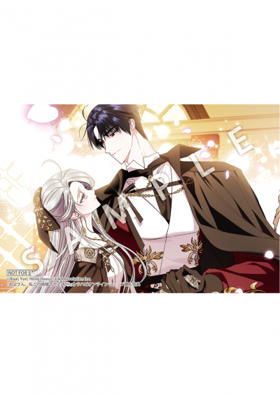 『お父さん、私この結婚イヤです!』5巻【オリジナルセット】