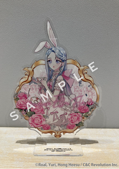 お父さん、私この結婚イヤです!』3巻【オリジナルセット】 – カラハピ お父さん、私この結婚イヤです!』3巻【オリジナルセット】 – カラハピ
